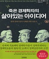 [최근에 산 책] 20071218