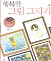 [최근에 산 책] 20070913