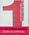 [새로 산 책] 20100511